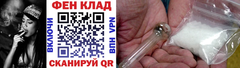 АМФЕТАМИН VHQ  Купить где  Мантурово 