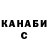 Кетамин VHQ A.M.R.W
