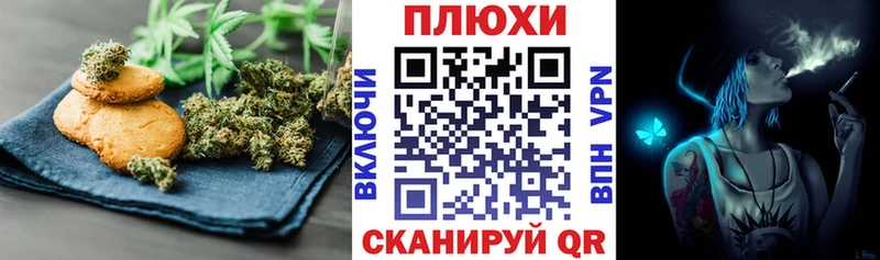 Еда ТГК конопля  Купить  Мантурово 