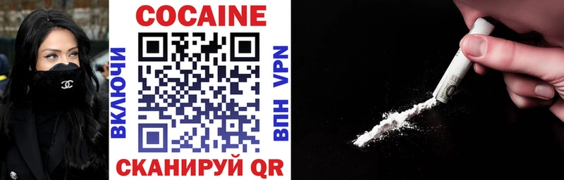 Купить где  Мантурово  Cocaine Columbia 