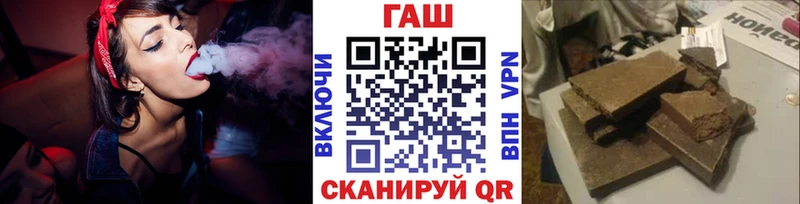 Купить  Мантурово  ГАШИШ ice o lator 