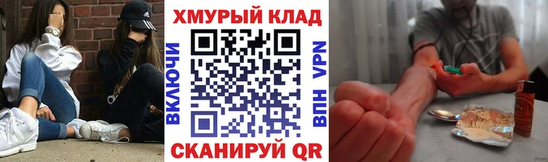 ГЕРОИН белый  Купить закладки  Мантурово 