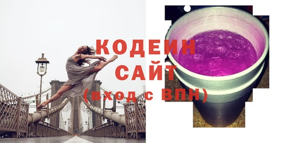 амфетамин Вязники