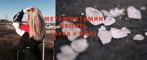 амфетамин Вязники