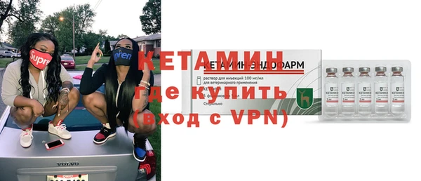 MDMA Premium VHQ Вяземский