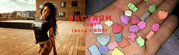 прущие крисы Горнозаводск