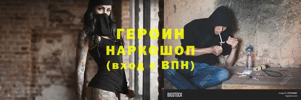 амфетамин Вязники