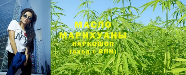 ECSTASY Вязьма