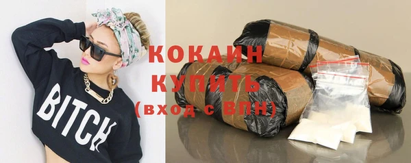 MDMA Premium VHQ Вяземский