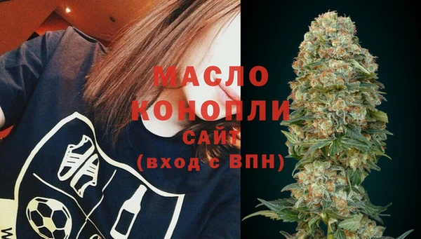 амфетамин Вязники