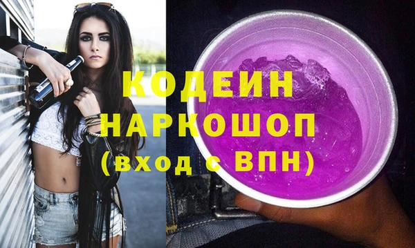 амфетамин Вязники
