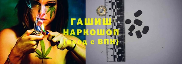 МДМА Горняк