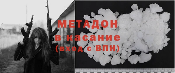 MDMA Premium VHQ Вяземский