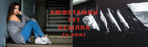 амфетамин Вязники