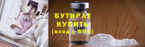 амфетамин Вязники
