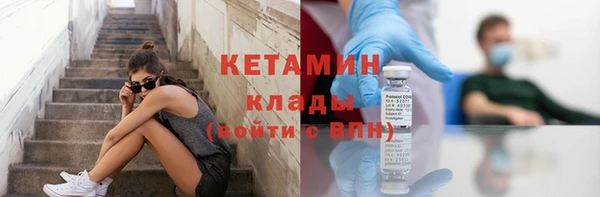 ECSTASY Вязьма