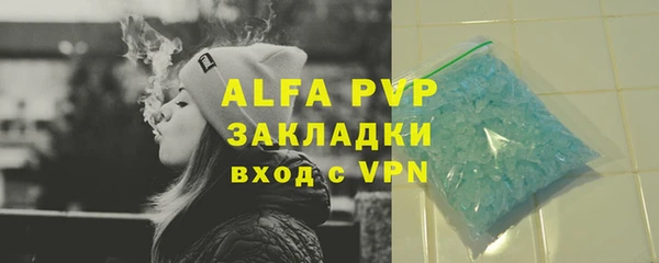 MDMA Premium VHQ Вяземский