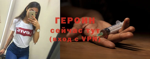 амфетамин Вязники