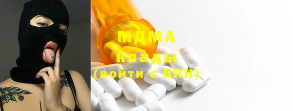 MDMA Premium VHQ Вяземский