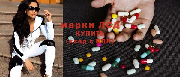 MDMA Premium VHQ Вяземский