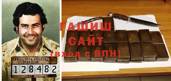 MDMA Premium VHQ Вяземский