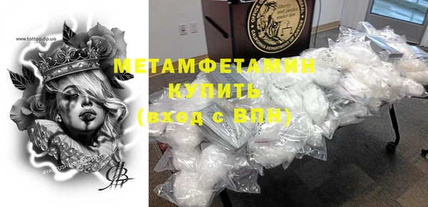 MDMA Premium VHQ Вяземский
