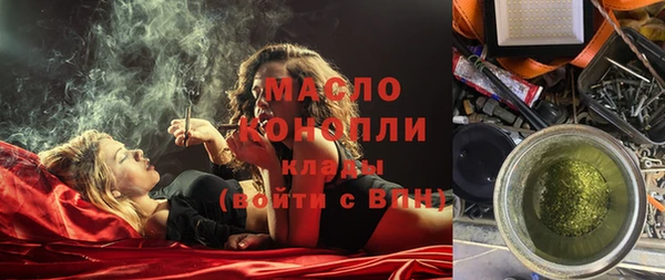 MDMA Premium VHQ Вяземский