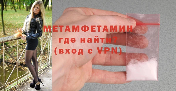амфетамин Вязники