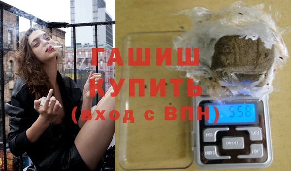 MDMA Premium VHQ Вяземский