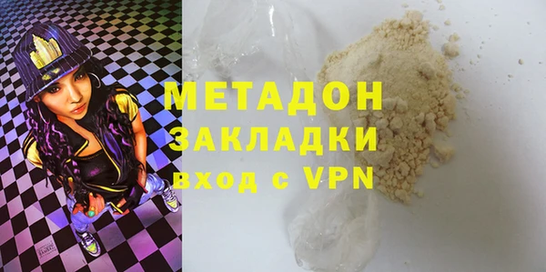 ECSTASY Вязьма