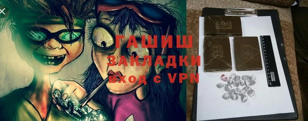 амфетамин Вязники