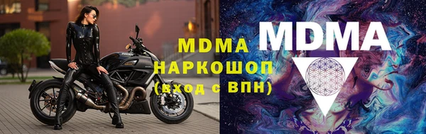 MDMA Premium VHQ Вяземский