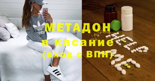 ECSTASY Вязьма