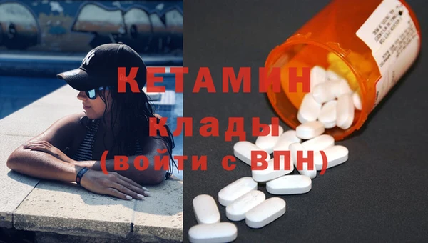 дмт Горно-Алтайск