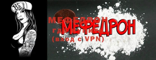 MDMA Premium VHQ Вяземский