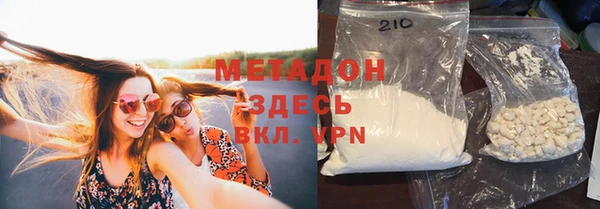 ECSTASY Вязьма
