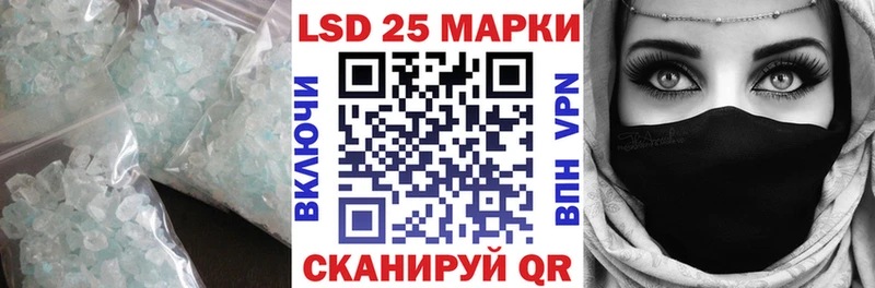 LSD-25 экстази кислота  Купить закладки  Мантурово 