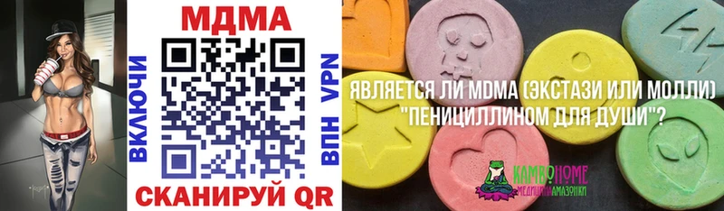 MDMA кристаллы  Купить где  Мантурово 