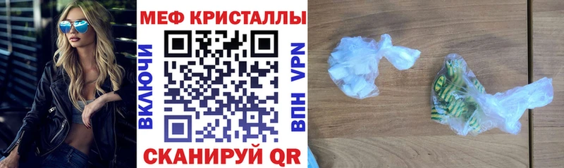Купить закладки  Мантурово  Меф mephedrone 