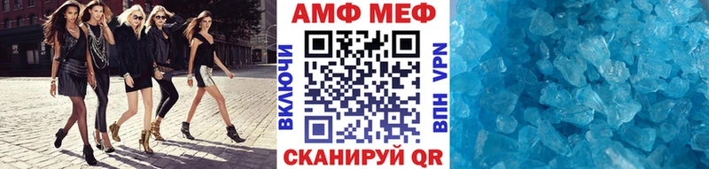 Метамфетамин пудра  Купить  Мантурово 