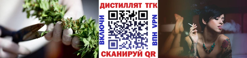 Дистиллят ТГК вейп  Купить где  Мантурово 