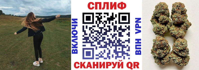 Купить  Мантурово  Бошки Шишки тримм 